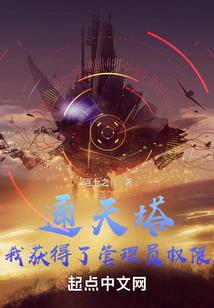异灵组织