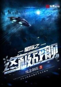 焚炎圣帝