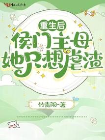 劫缘晚度