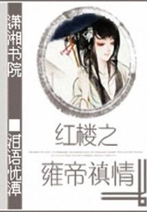 左手光影右手斯年