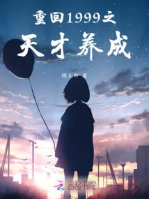 那个女孩有点冷