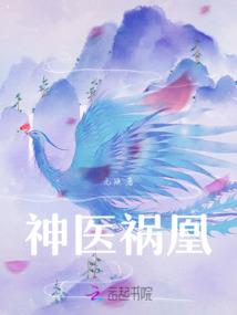刀塔伪官方小说：魂渊宝藏