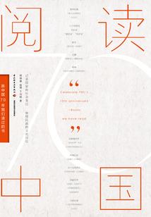 末世公元纪