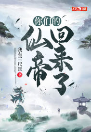 TF之逝水流年轻染雪