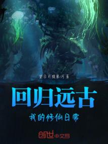 穿越丛林果汁