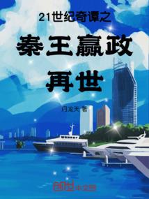 我的师傅来自异界