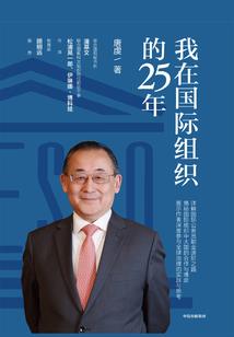 重生鲤鱼