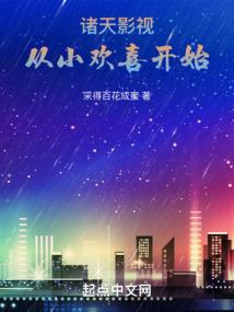 五麟沦落人
