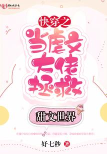 黑山羊与红苹果
