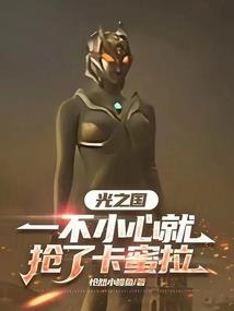 行走在黄泉彼岸的人