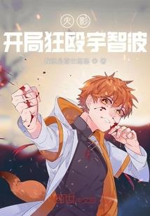 众生之后