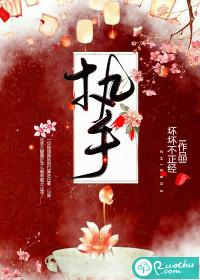 邪王追妃乱天下