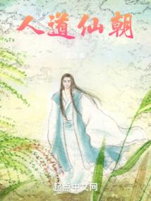 地狱厨房