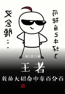 火影之我的传说
