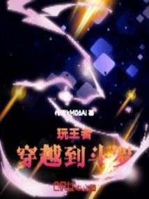 我的系统爱欠费