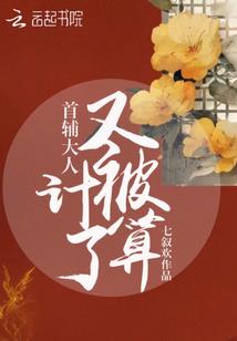 乱世酒仙
