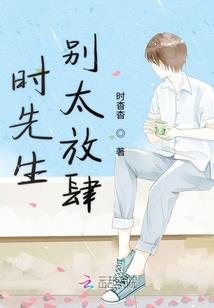 秋白闯江湖