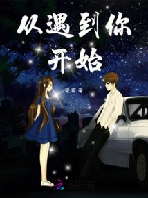 你是我灵魂深处的爱人
