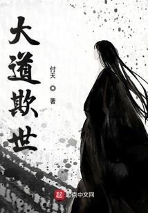 系统觉醒:穿越斗气世界