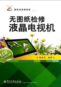 灵异广播