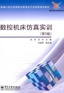 武入九霄