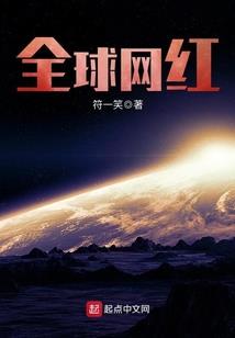堕落的原野