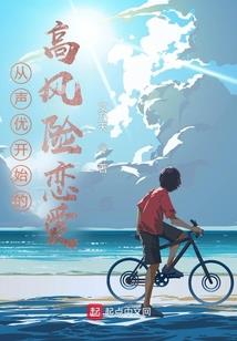 变身之最强弹弹堂女玩家