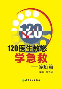 重生之顶级世家千金