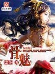 快穿之星坠