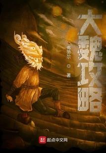 智能辅助修仙