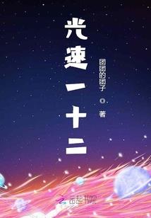无量金仙