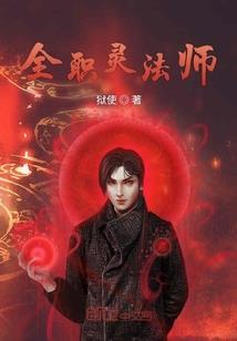 囚星战记