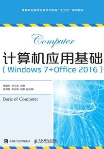 傅宁安传