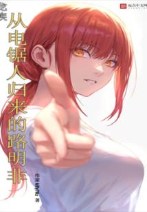 末世生存之战