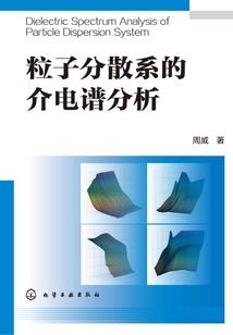 超异幻想录