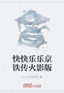 女帝伶龙传