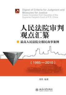 HP魔王改造指南