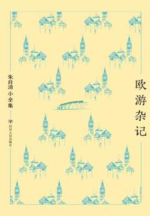永生界王