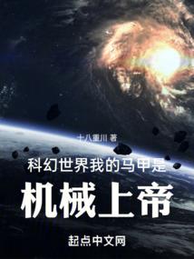 未来预言书