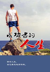 屠龙启示录