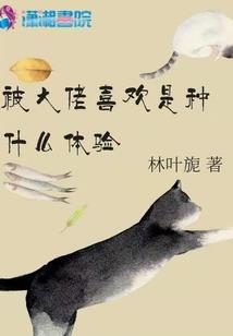莫路奇霄