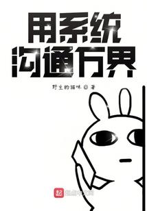 舞之狂想曲