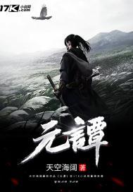 荒诞至稽