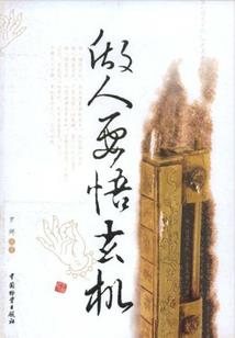 异界之全能职业少女