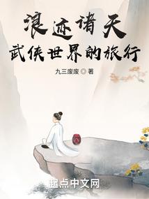 瓶中月