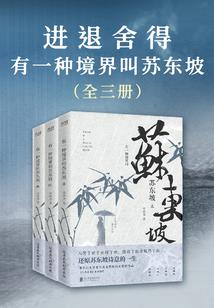 斗罗：重生焱，誓不为舔狗