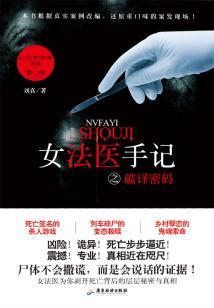 女王陛下谈恋爱
