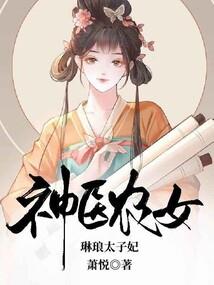 横宇仙尊