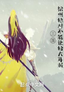 无限一定要恐怖吗
