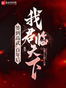 少将重生之彪悍嫡女